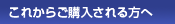 ꂩ炲w
