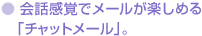 boŃ[y߂u`bg[vB